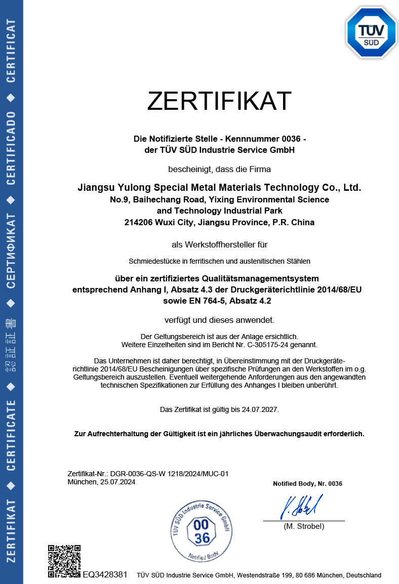 PED質量認證證書