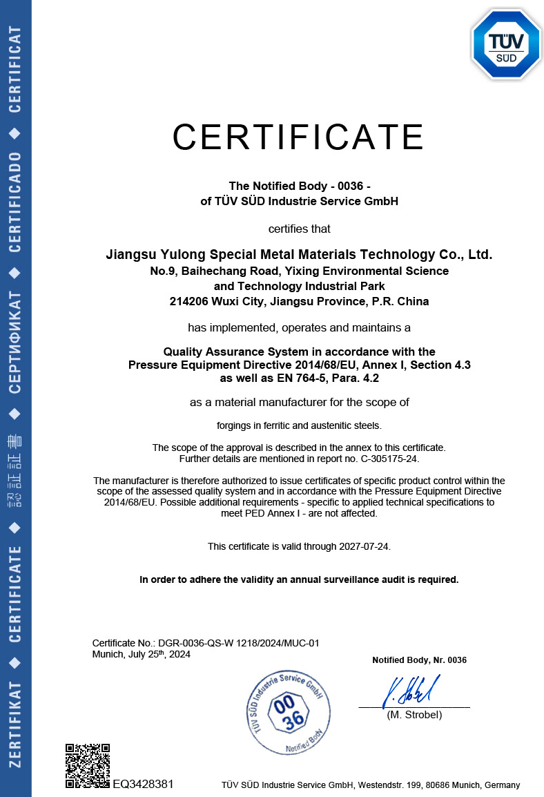 PED質量認證證書